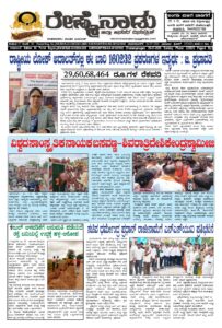 Read more about the article 26-07-2026