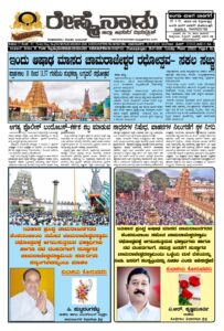 Read more about the article 28-07-2026