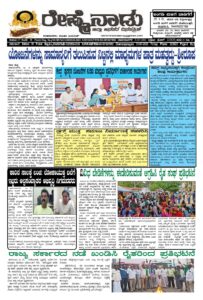 Read more about the article 31-07-2026