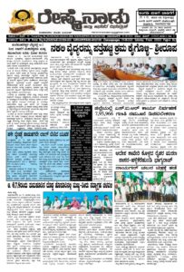 Read more about the article 01-08-2026