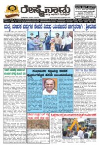 Read more about the article 02-08-2026