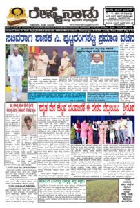 Read more about the article 04-08-2026
