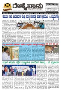 Read more about the article 05-07-2026
