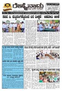Read more about the article 07-08-2026
