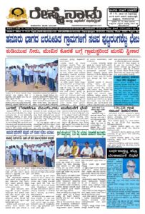 Read more about the article 08-08-2026