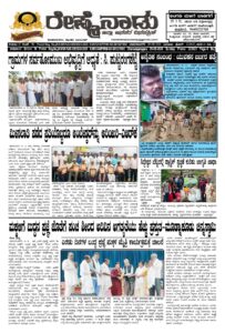 Read more about the article 09-08-2026