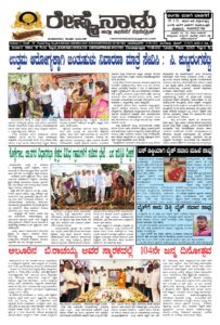 Read more about the article 11-08-2026