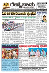 Read more about the article 12-08-2026