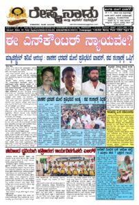 Read more about the article 17-08-2026