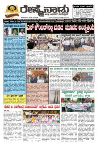 Read more about the article 18-08-2026