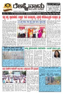 Read more about the article 21-08-2026