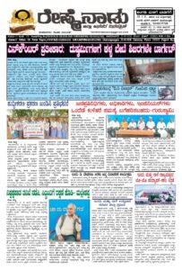 Read more about the article 22-09-2026
