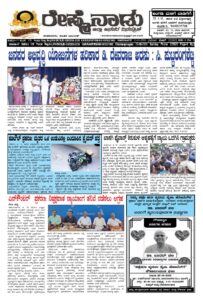Read more about the article 23-08-2026