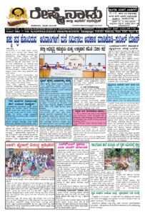 Read more about the article 26-08-2026