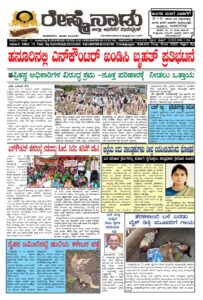 Read more about the article 28-08-2026