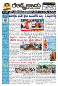 Read more about the article 29-08-2026