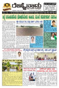 Read more about the article 01-09-2026