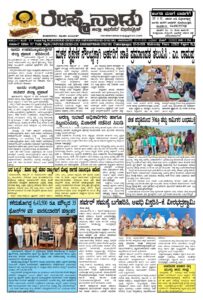 Read more about the article 02-09-2026