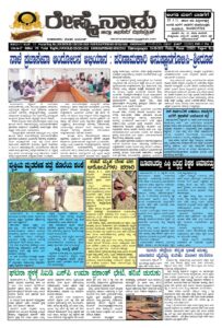 Read more about the article 04-09-2026