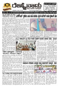 Read more about the article 05-09-2026