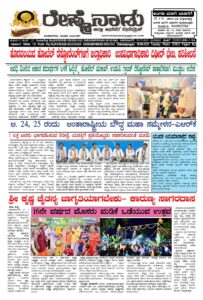 Read more about the article 08-09-2026