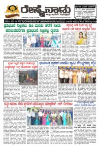 Read more about the article 09-09-2026