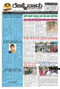 Read more about the article 10-09-2026