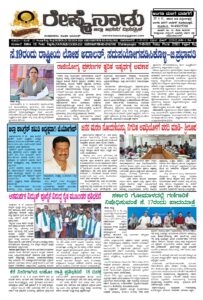 Read more about the article 11-09-2026