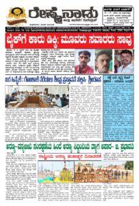 Read more about the article 12-09-2026