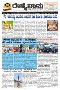 Read more about the article 14-09-2026