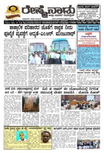 Read more about the article 17-09-2026