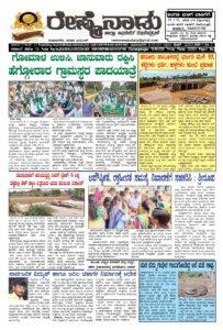 Read more about the article 18-09-2026