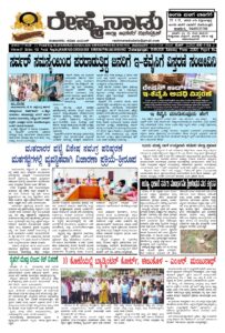 Read more about the article 19-09-2026