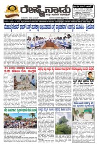 Read more about the article 23-09-2026