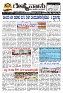Read more about the article 26-09-2026