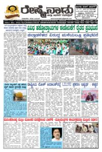 Read more about the article 29-09-2026