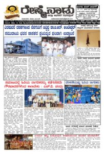 Read more about the article 02-10-2026