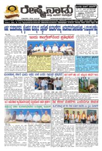 Read more about the article 08-10-2026