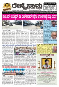 Read more about the article 09-10-2026