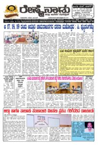 Read more about the article 10-10-2026