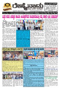 Read more about the article 26-10-2026